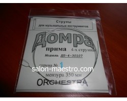 1-я струна (0,3мм) Домра Прима 4-струнная Поштучно-foto3