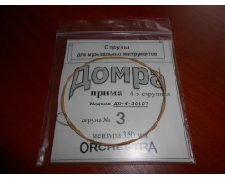 3-я струна (0,61мм) Домра Прима 4-струнная Поштучно-foto2