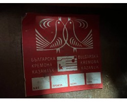 (6435) Гитара Акустическая\Классическая Кремона Звездница (Зорница) Мастерская Реставриция Ретро Стиль-foto9