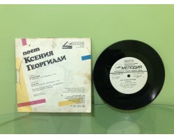 01228 Виниловая Пластинка «По Вашим Письмам – Поет Ксения Георгиади»-foto2