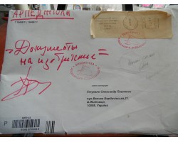(1817) Арпеджиола Патент [Запатентованный Эксклюзивный Музыкальный Инструмент]-foto13