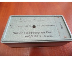 (5979) Микшер Монофонический "Моно"-foto5