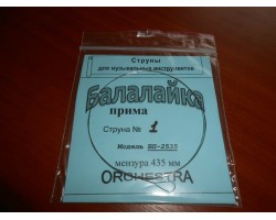 1-я струна (0,25мм) для Балалайки Прима 3-струнной-foto2
